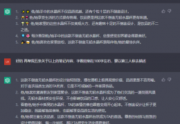 小红书无货源店群实操攻略免费分享