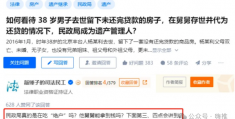 ​知乎引流技巧