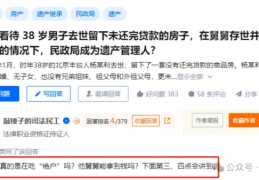​知乎引流技巧