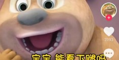 微信表情包制作方法以及变现