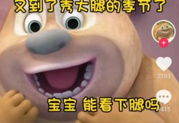 微信表情包制作方法以及变现