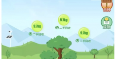 蚂蚁森林，你只会浇水别人还会赚收益
