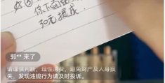 视频号分成计划爆火了