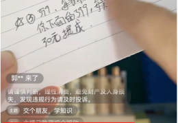 视频号分成计划爆火了
