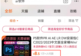 卖合集软件项目