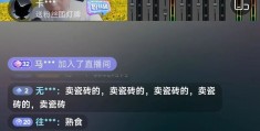 抖音短视频直播现场制作铃声定制服务