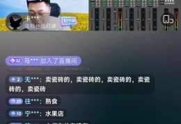 抖音短视频直播现场制作铃声定制服务
