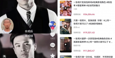 抖音AI换脸项目实操教程