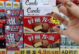 短视频超市清仓直播玩法