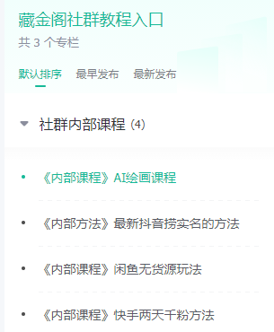 公众号1.png