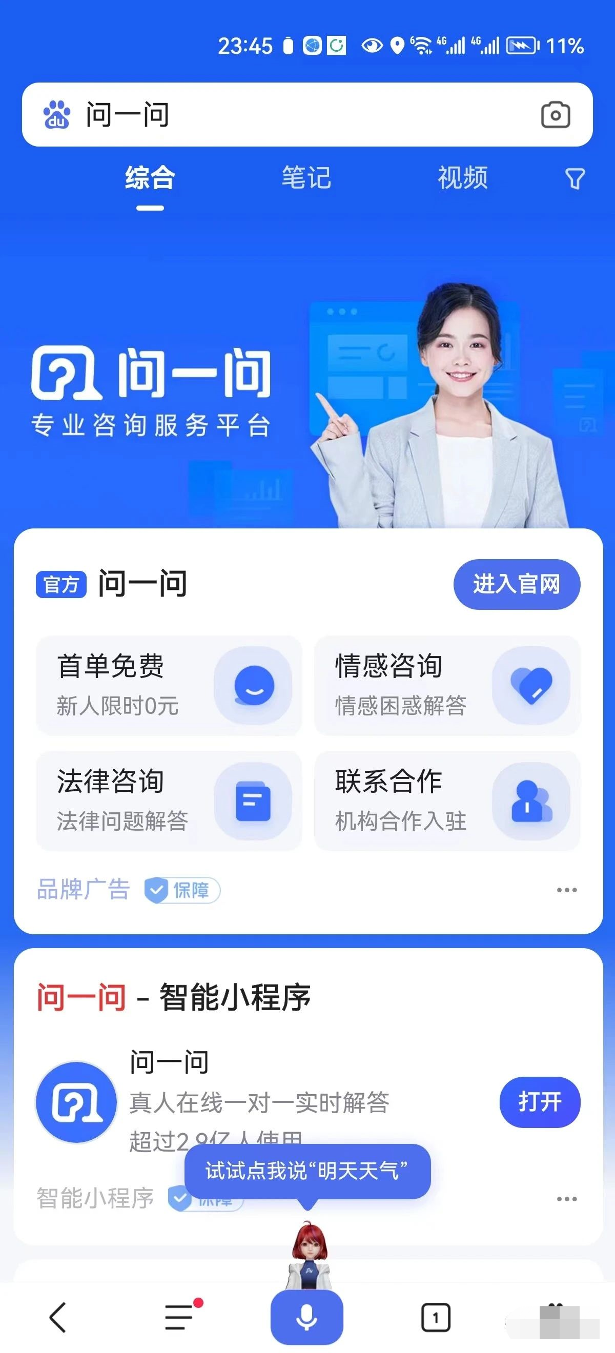 微信图片_20230316103640.png