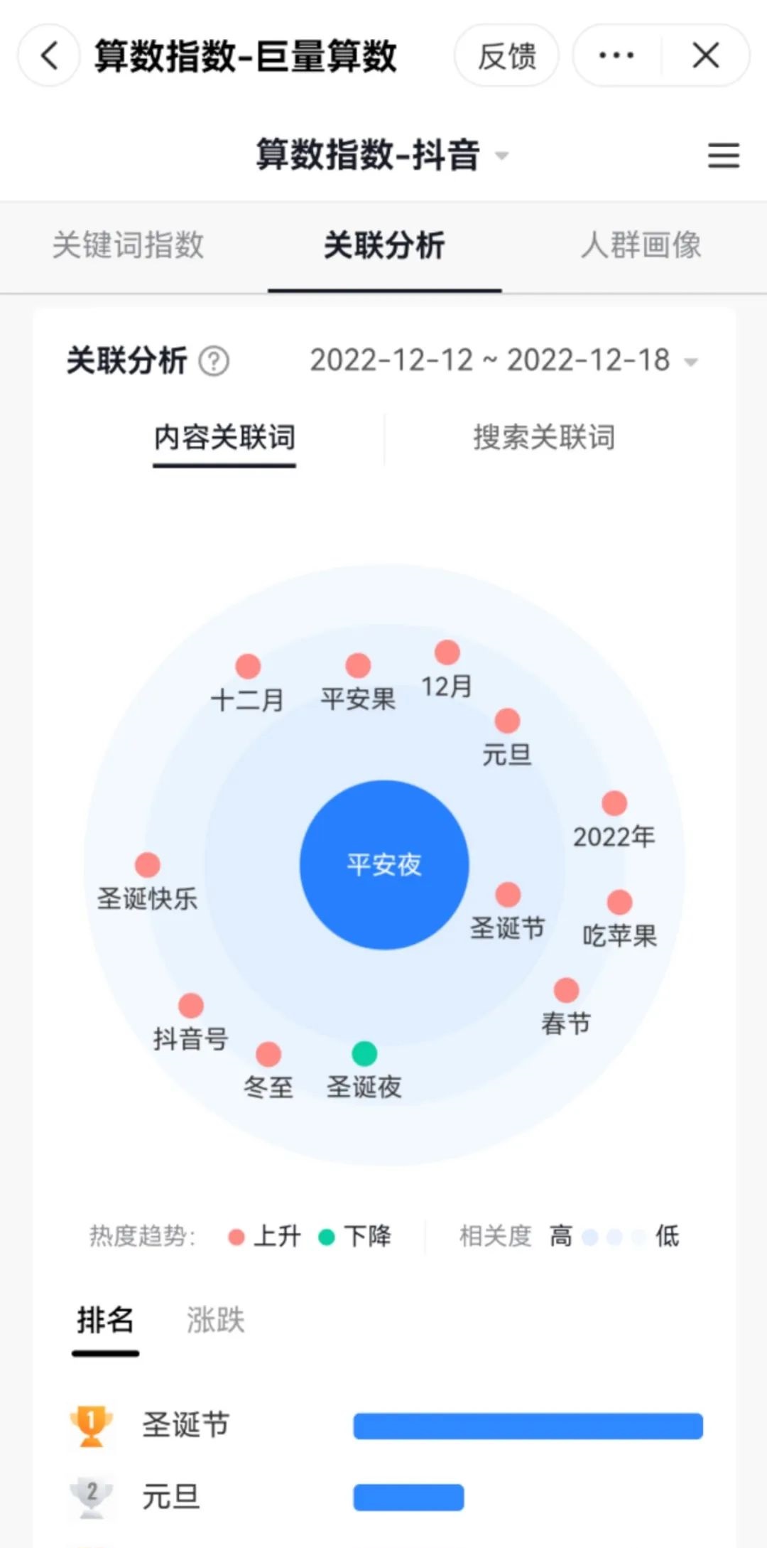 微信图片_20230316104307.jpg