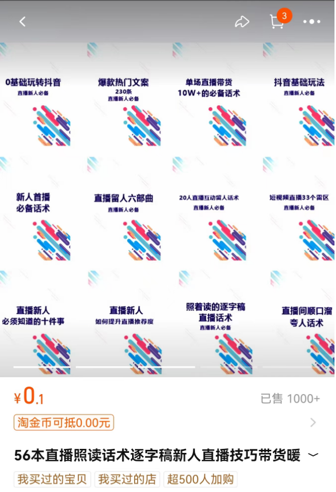 3.png 3.png